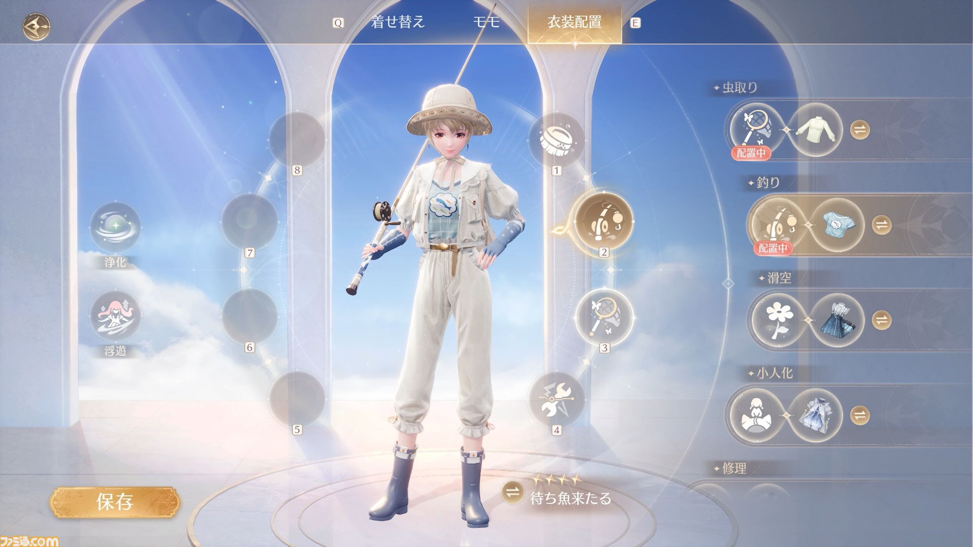 インフィニティニキ』レビュー。オープンワールドとファッションの