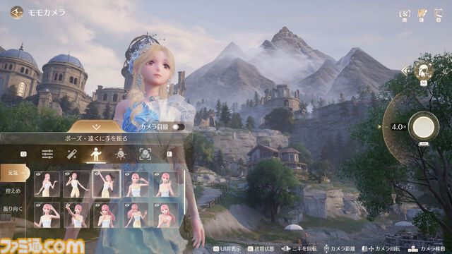 『インフィニティニキ』レビュー。オープンワールドとファッションの組み合わせは、フォトモードで真価を発揮する。冒険と探索を多彩な衣装でかわいく彩ろう