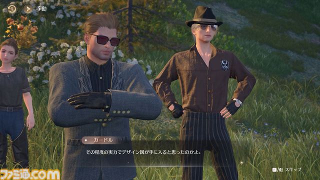 『インフィニティニキ』レビュー。オープンワールドとファッションの組み合わせは、フォトモードで真価を発揮する。冒険と探索を多彩な衣装でかわいく彩ろう