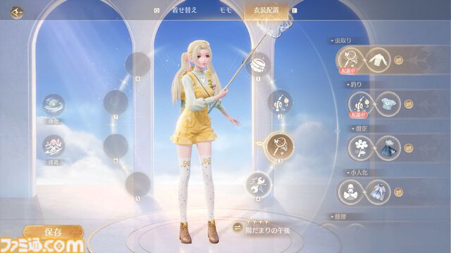 『インフィニティニキ』レビュー。オープンワールドとファッションの組み合わせは、フォトモードで真価を発揮する。冒険と探索を多彩な衣装でかわいく彩ろう