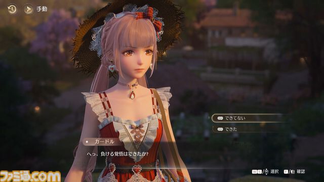 『インフィニティニキ』レビュー。オープンワールドとファッションの組み合わせは、フォトモードで真価を発揮する。冒険と探索を多彩な衣装でかわいく彩ろう