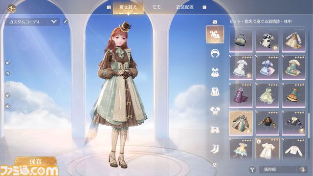 『インフィニティニキ』レビュー。オープンワールドとファッションの組み合わせは、フォトモードで真価を発揮する。冒険と探索を多彩な衣装でかわいく彩ろう