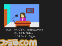 ファミコン初のアドベンチャーゲーム『ポートピア連続殺人事件』が発売された日。謎が謎を呼ぶ本格ミステリーで、犯人の名前も一躍有名に【今日は何の日？】