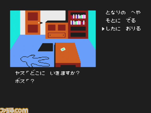 ファミコン初のアドベンチャーゲーム『ポートピア連続殺人事件』が発売された日。謎が謎を呼ぶ本格ミステリーで、犯人の名前も一躍有名に【今日は何の日？】