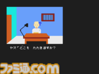 ファミコン初のアドベンチャーゲーム『ポートピア連続殺人事件』が発売された日。謎が謎を呼ぶ本格ミステリーで、犯人の名前も一躍有名に【今日は何の日？】