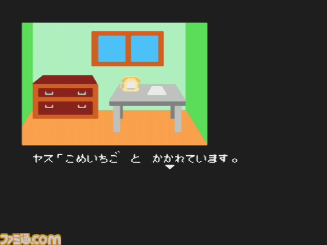 ファミコン初のアドベンチャーゲーム『ポートピア連続殺人事件』が発売された日。謎が謎を呼ぶ本格ミステリーで、犯人の名前も一躍有名に【今日は何の日？】