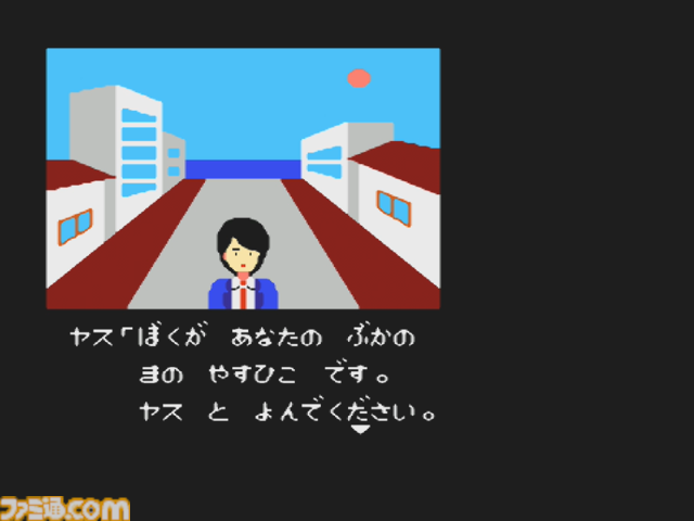 ファミコン初のアドベンチャーゲーム『ポートピア連続殺人事件』が発売された日。謎が謎を呼ぶ本格ミステリーで、犯人の名前も一躍有名に【今日は何の日？】