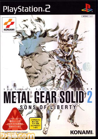 PS2『メタルギア ソリッド 2』が日本で発売された日。ハードの進化でより臨場感が増したステルスアクション。新主人公“雷電”にも驚かされた【今日は何の日？】