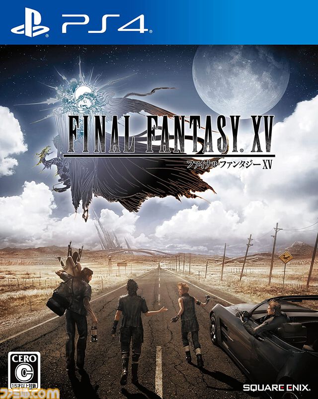 『FF15』が発売された日。「悪い やっぱ辛えわ」と、旅の終着で仲間に打ち明けたノクトの本音の言葉に涙……【今日は何の日？】