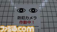 『8番出口』発売1周年。地下通路の出口“8番出口”を目指すウォーキングシミュレーター。空前のブームで、オマージュ作品も続々登場【今日は何の日？】
