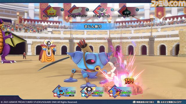 『ドラゴンクエストモンスターズ3　魔族の王子とエルフの旅』発売1周年。22年ぶりのナンバリング新作は『IV』のピサロが主役に！【今日は何の日？】