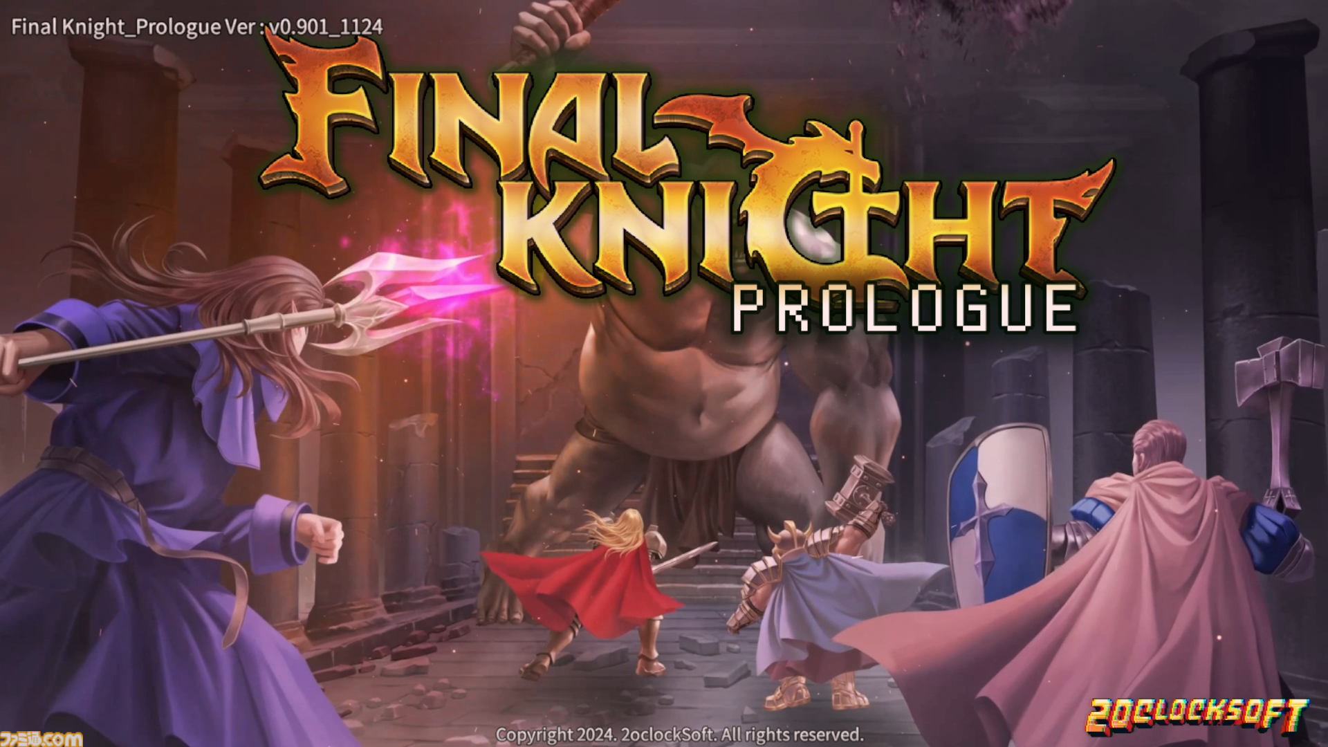 『Final Knight（ファイナルナイト）』レビュー。エルフ・ドワーフ・ドラゴンあれこれゴチャッと感がたまらない！ デッキ構築ローグライクな魅力も内包したベルトスクロール