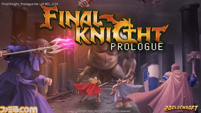 『Final Knight（ファイナルナイト）』レビュー。エルフ・ドワーフ・ドラゴンあれこれゴチャッと感がたまらない！ デッキ構築ローグライクな魅力も内包したベルトスクロール