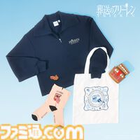 『葬送のフリーレン』GUコラボ商品が12月13日発売。ミミックに食われかけるフリーレンがトートバッグに。ミミック型ポーチ付き