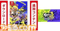 【Amazonブラックフライデーセール】Switchダウンロードソフトを二本買うと10%オフ！『マリオパーティ』『知恵のかりもの』や『スマブラ』『マリカー』のDLCが対象に