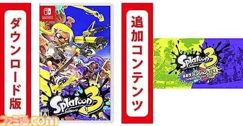 【Amazonブラックフライデーセール】Switchダウンロードソフトを二本買うと10%オフ！『マリオパーティ』『知恵のかりもの』や『スマブラ』『マリカー』のDLCが対象に