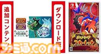 【Amazonブラックフライデーセール】Switchダウンロードソフトを二本買うと10%オフ！『マリオパーティ』『知恵のかりもの』や『スマブラ』『マリカー』のDLCが対象に