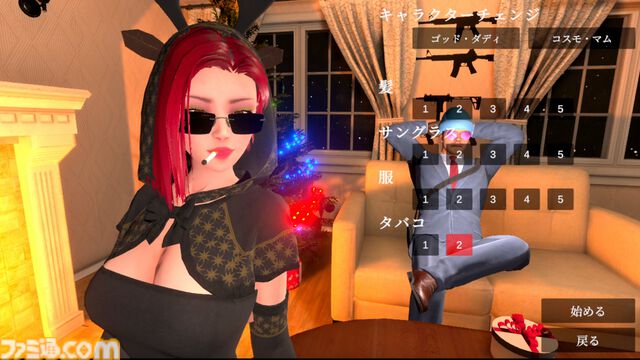 『サンタさんの悩み事』12月6日に発売。警察に捕まらないようにクリスマスプレゼントを配ることを目指すステルスアクション