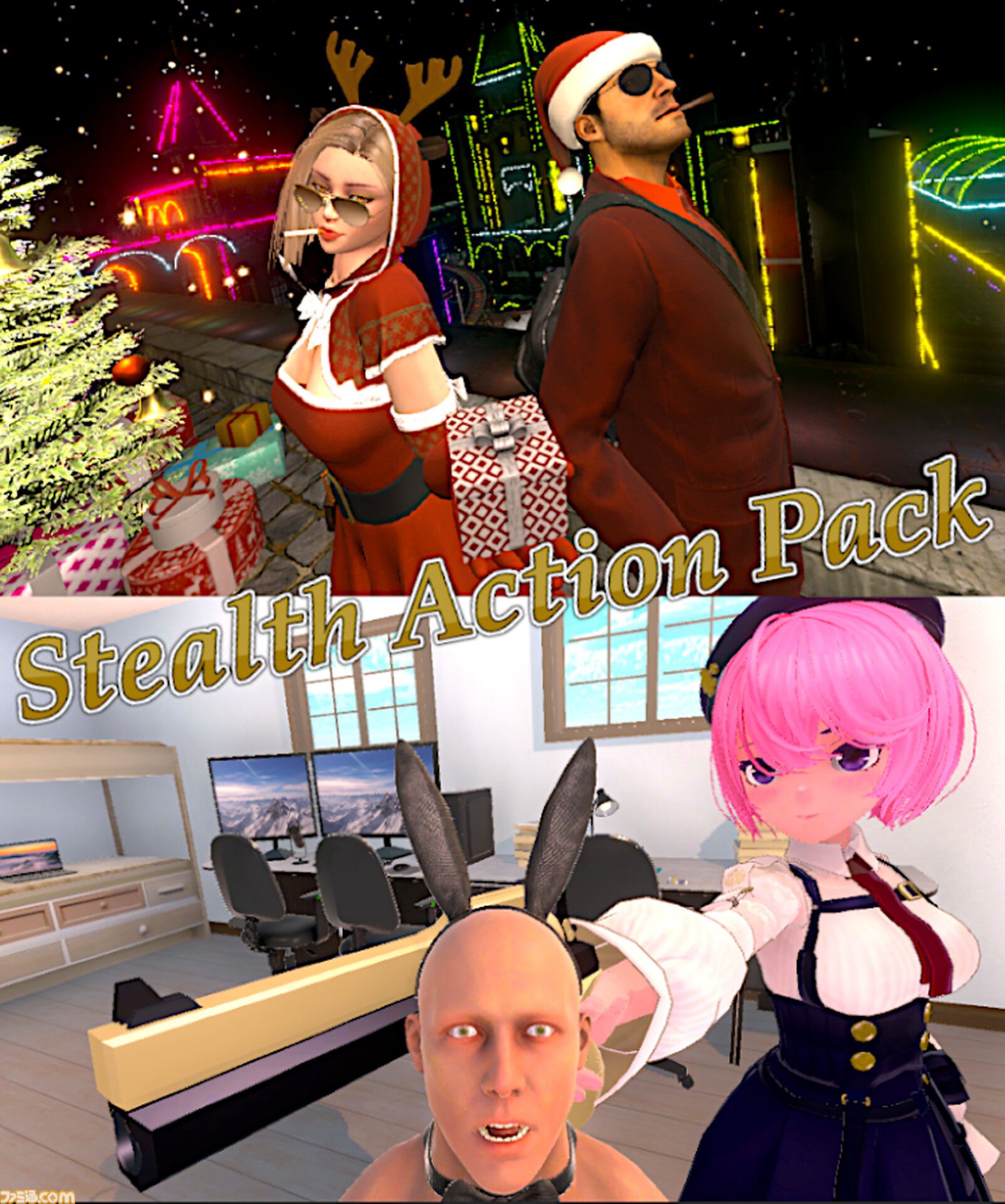 『サンタさんの悩み事』12月6日に発売。警察に捕まらないようにクリスマスプレゼントを配ることを目指すステルスアクション
