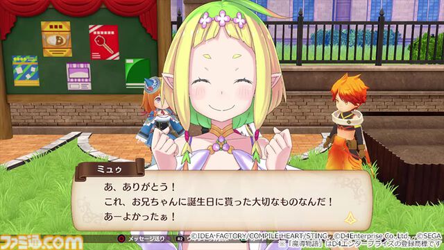 『魔導物語 フィアと不思議な学校』アーリーアクセスが本日（11/26）開始。PSストアでデジタルデラックス版をプレオーダーで購入すればすぐに遊べるように