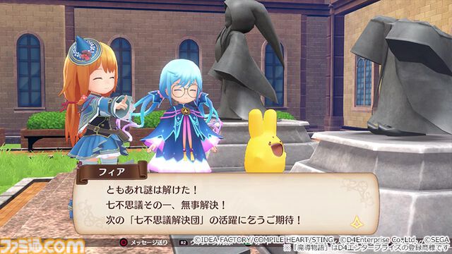 『魔導物語 フィアと不思議な学校』アーリーアクセスが本日（11/26）開始。PSストアでデジタルデラックス版をプレオーダーで購入すればすぐに遊べるように
