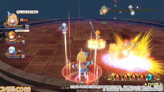 『魔導物語 フィアと不思議な学校』アーリーアクセスが本日（11/26）開始。PSストアでデジタルデラックス版をプレオーダーで購入すればすぐに遊べるように