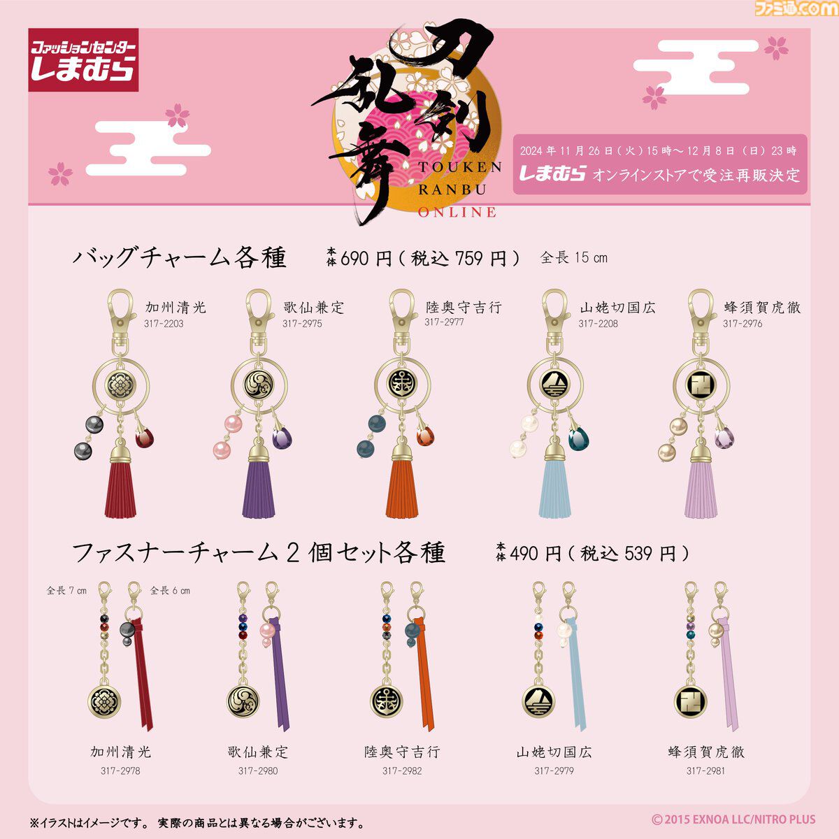楽天市場】【マラソン限定！最大p44倍&選べるノベルティ付