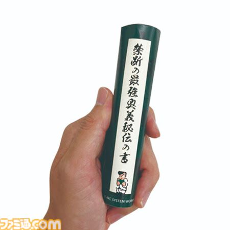【くにおくん】『ダウンタウン熱血物語』『それゆけ大運動会』などシリーズ5作品がまとめて1本に。『レトロスティック 熱血LEGENDくにおくん』が12月10日に発売
