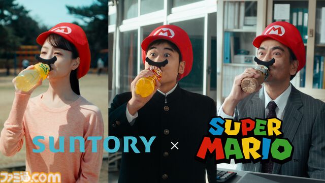 『スーパーマリオ』の“変身セット”や“ハテナブロック型キャリークーラーバッグ”が当たる。サントリー飲料とのコラボキャンペーンが本日（4/22）スタート