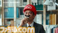『スーパーマリオ』の“変身セット”や“ハテナブロック型キャリークーラーバッグ”が当たる。サントリー飲料とのコラボキャンペーンが本日（4/22）スタート