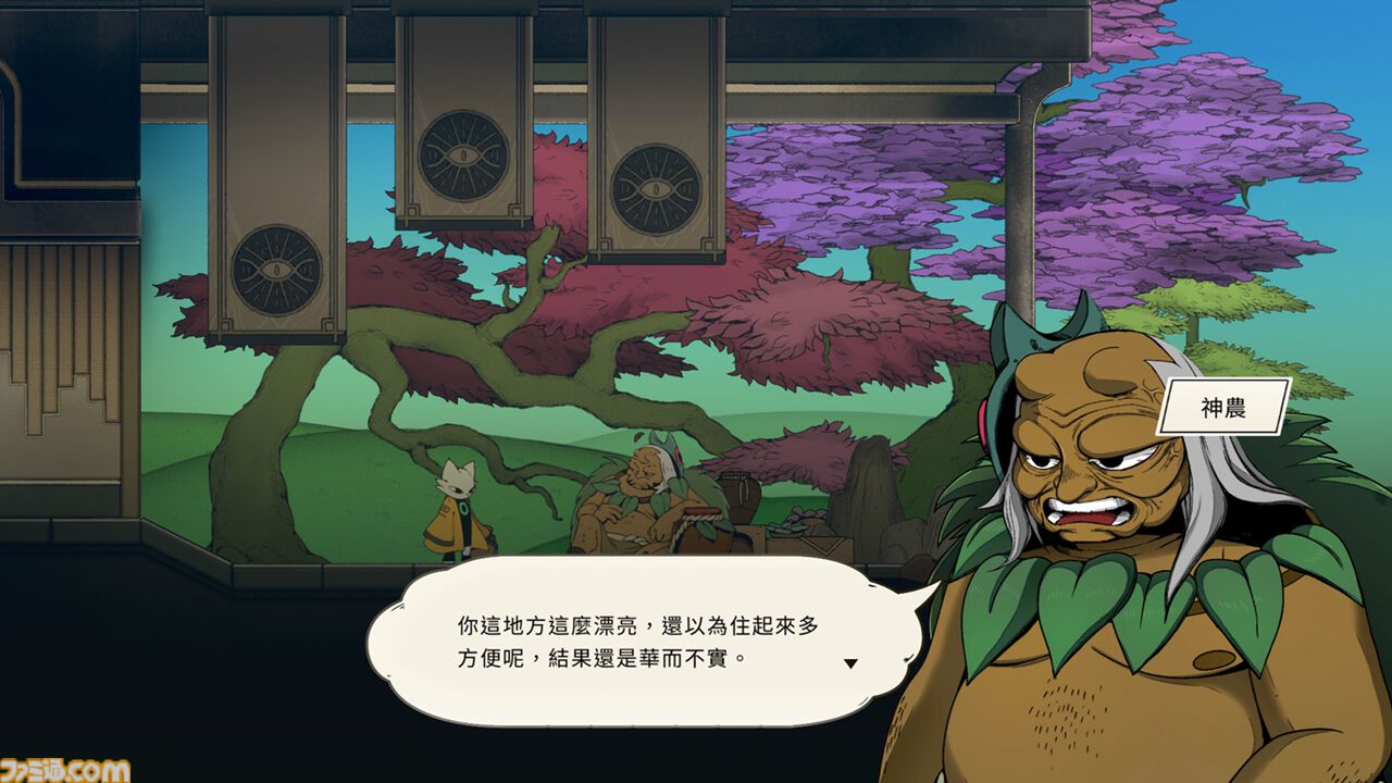 『九日-ナインソール』Steamで“圧倒的に好評”の『SEKIRO』ライク2Dアクションが本日（11/26）よりSwitchほかコンソール機向けに配信開始。Xboxゲームパスにも対応