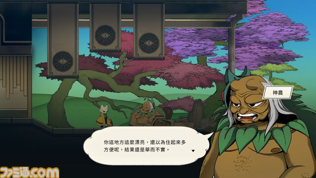 『九日-ナインソール』Steamで“圧倒的に好評”の『SEKIRO』ライク2Dアクションが本日（11/26）よりSwitchほかコンソール機向けに配信開始。Xboxゲームパスにも対応