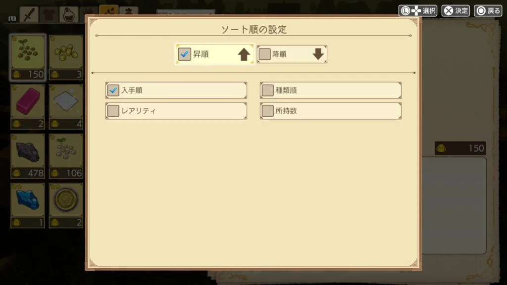 『神箱』ユーザーの声を反映し、ゲーム内時間を進めるアイテムの追加や装備関連UIの改善など、14の機能追加・改善アップデートが実施。40％オフとなるオータムセールも開催中