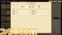 『神箱』ユーザーの声を反映し、ゲーム内時間を進めるアイテムの追加や装備関連UIの改善など、14の機能追加・改善アップデートが実施。40％オフとなるオータムセールも開催中