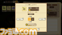 『神箱』ユーザーの声を反映し、ゲーム内時間を進めるアイテムの追加や装備関連UIの改善など、14の機能追加・改善アップデートが実施。40％オフとなるオータムセールも開催中