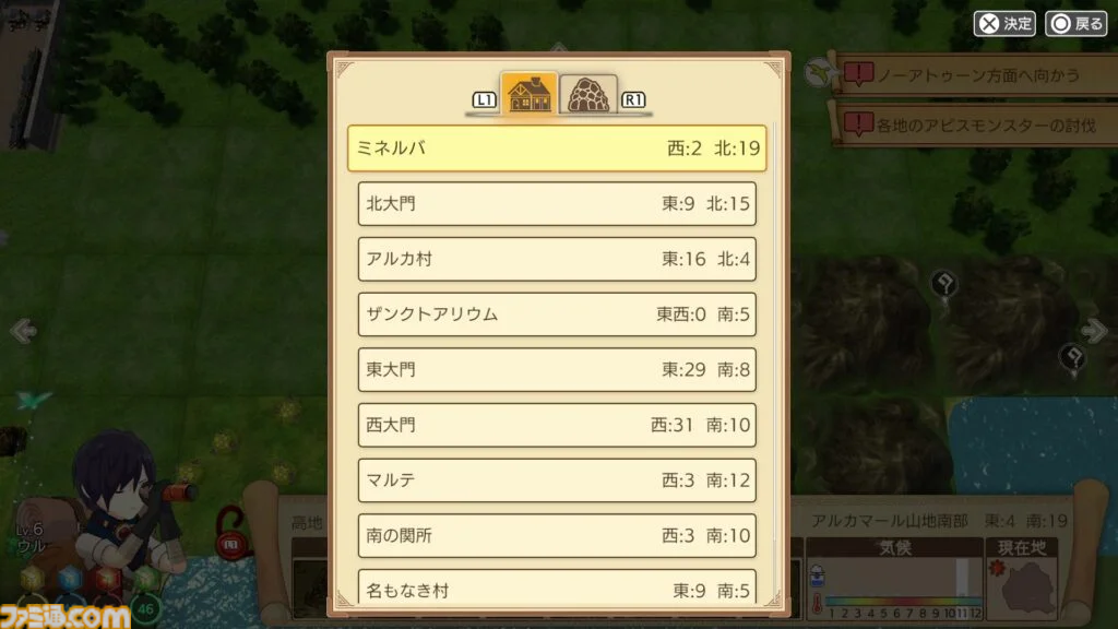 『神箱』ユーザーの声を反映し、ゲーム内時間を進めるアイテムの追加や装備関連UIの改善など、14の機能追加・改善アップデートが実施。40％オフとなるオータムセールも開催中