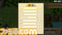 『神箱』ユーザーの声を反映し、ゲーム内時間を進めるアイテムの追加や装備関連UIの改善など、14の機能追加・改善アップデートが実施。40％オフとなるオータムセールも開催中