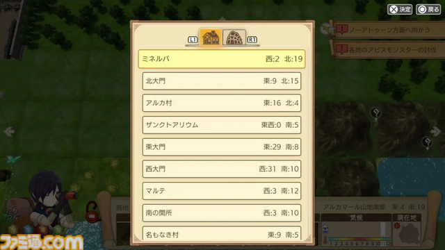 『神箱』ユーザーの声を反映し、ゲーム内時間を進めるアイテムの追加や装備関連UIの改善など、14の機能追加・改善アップデートが実施。40％オフとなるオータムセールも開催中