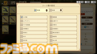 『神箱』ユーザーの声を反映し、ゲーム内時間を進めるアイテムの追加や装備関連UIの改善など、14の機能追加・改善アップデートが実施。40％オフとなるオータムセールも開催中