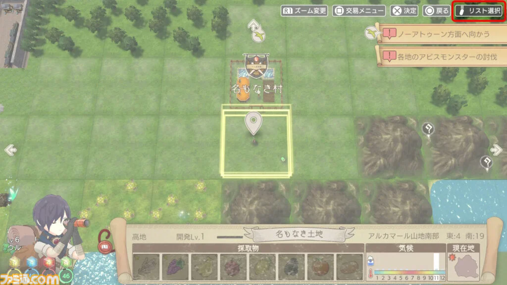 『神箱』ユーザーの声を反映し、ゲーム内時間を進めるアイテムの追加や装備関連UIの改善など、14の機能追加・改善アップデートが実施。40％オフとなるオータムセールも開催中