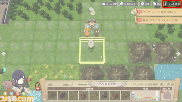 『神箱』ユーザーの声を反映し、ゲーム内時間を進めるアイテムの追加や装備関連UIの改善など、14の機能追加・改善アップデートが実施。40％オフとなるオータムセールも開催中