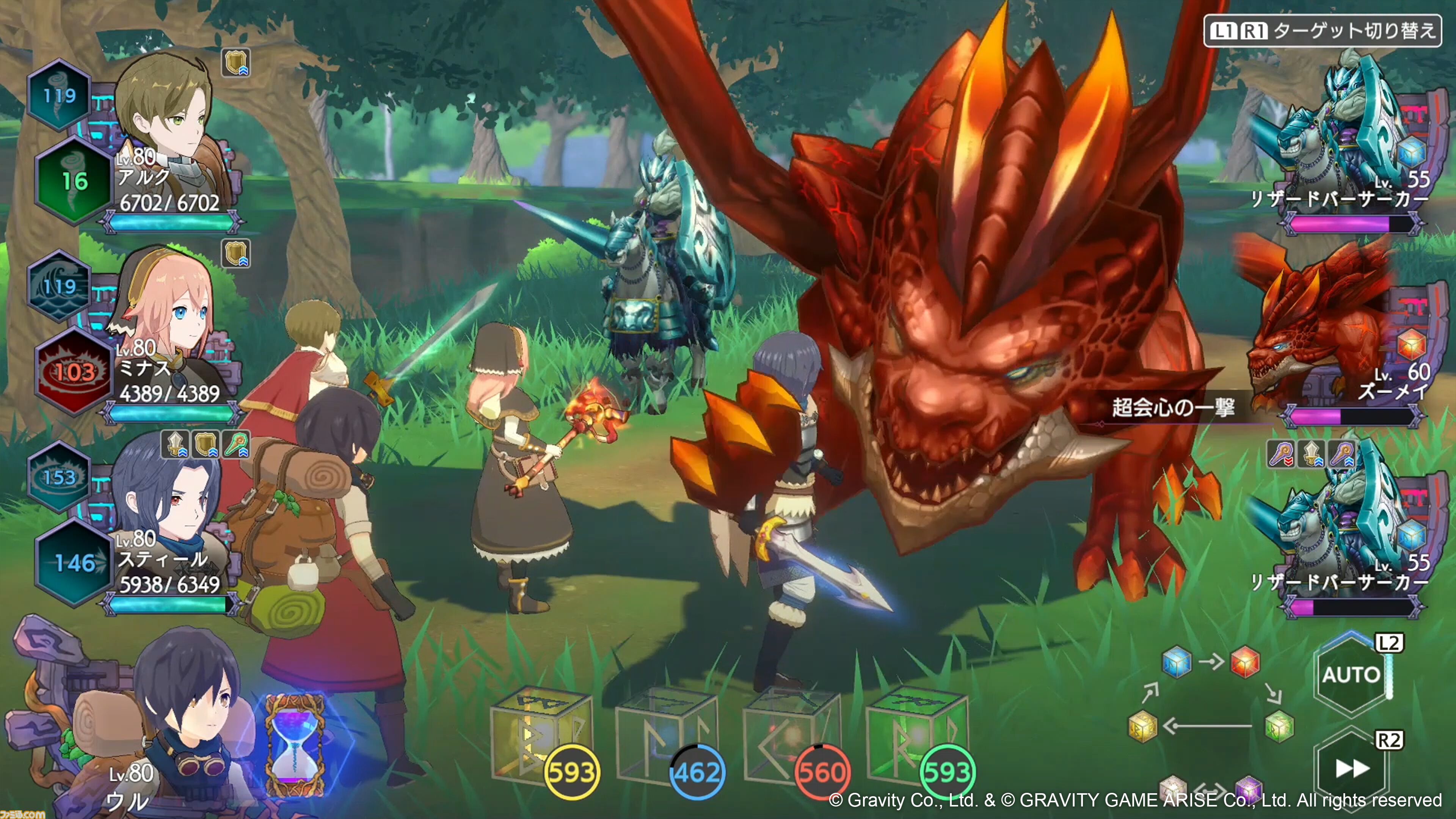 『神箱』ユーザーの声を反映し、ゲーム内時間を進めるアイテムの追加や装備関連UIの改善など、14の機能追加・改善アップデートが実施。40％オフとなるオータムセールも開催中