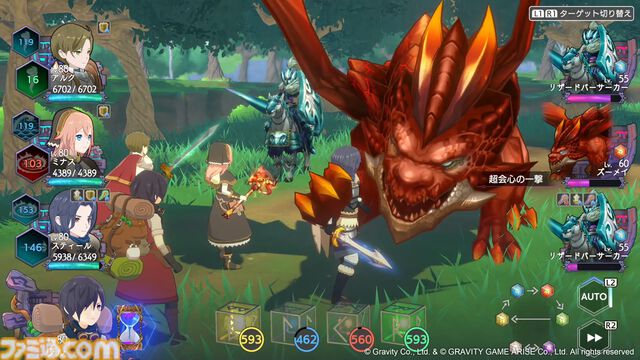 『神箱』ユーザーの声を反映し、ゲーム内時間を進めるアイテムの追加や装備関連UIの改善など、14の機能追加・改善アップデートが実施。40％オフとなるオータムセールも開催中