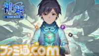 『神箱』ユーザーの声を反映し、ゲーム内時間を進めるアイテムの追加や装備関連UIの改善など、14の機能追加・改善アップデートが実施。40％オフとなるオータムセールも開催中