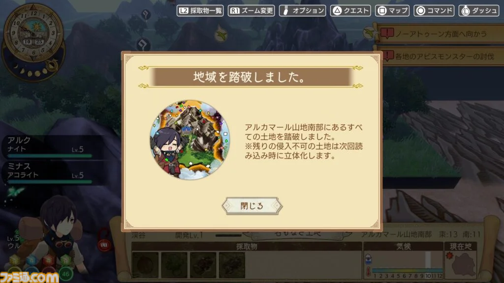 『神箱』ユーザーの声を反映し、ゲーム内時間を進めるアイテムの追加や装備関連UIの改善など、14の機能追加・改善アップデートが実施。40％オフとなるオータムセールも開催中