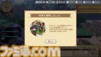 『神箱』ユーザーの声を反映し、ゲーム内時間を進めるアイテムの追加や装備関連UIの改善など、14の機能追加・改善アップデートが実施。40％オフとなるオータムセールも開催中