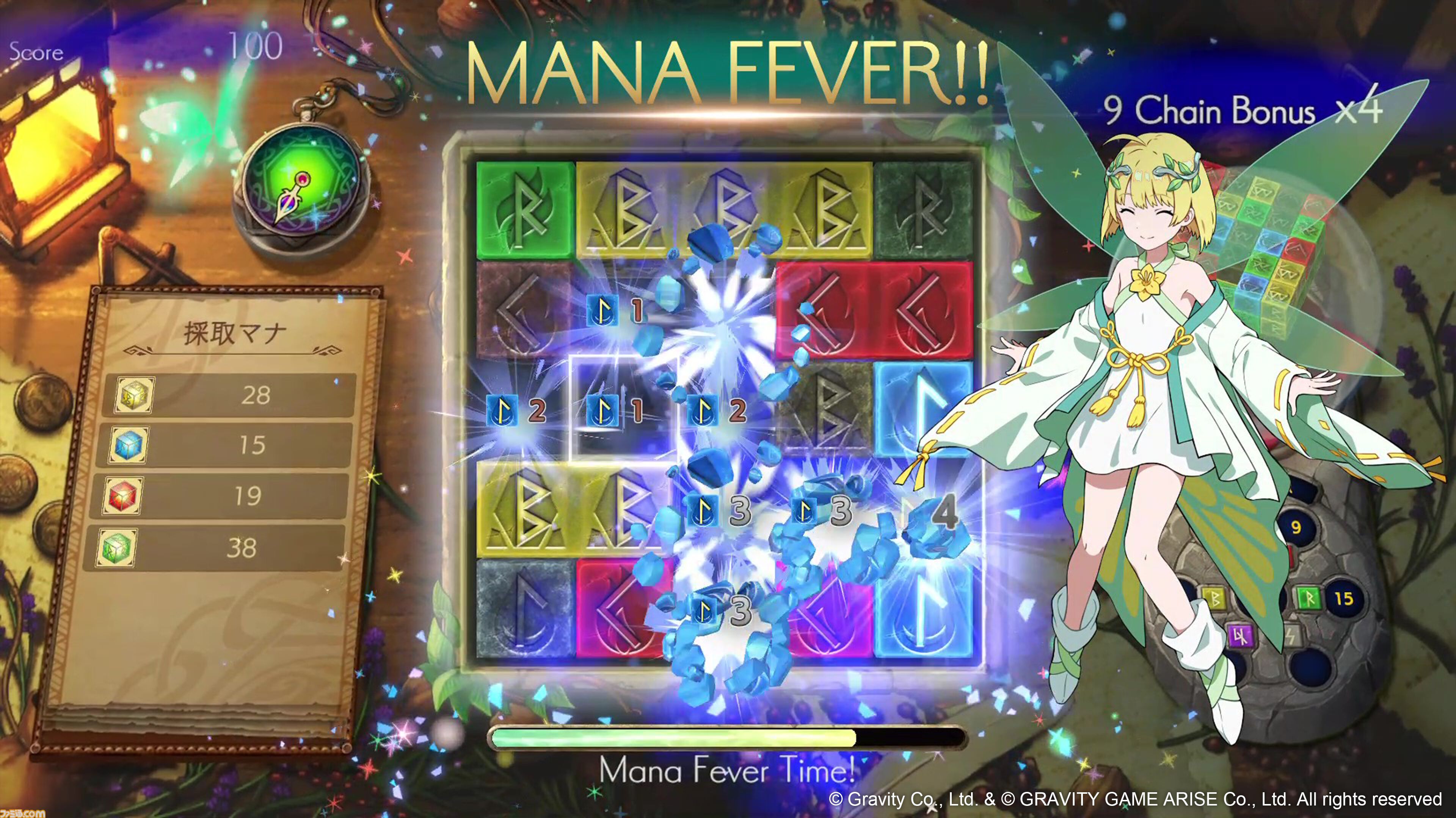 『神箱』ユーザーの声を反映し、ゲーム内時間を進めるアイテムの追加や装備関連UIの改善など、14の機能追加・改善アップデートが実施。40％オフとなるオータムセールも開催中