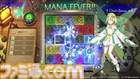 『神箱』ユーザーの声を反映し、ゲーム内時間を進めるアイテムの追加や装備関連UIの改善など、14の機能追加・改善アップデートが実施。40％オフとなるオータムセールも開催中