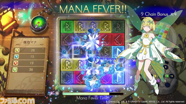 『神箱』ユーザーの声を反映し、ゲーム内時間を進めるアイテムの追加や装備関連UIの改善など、14の機能追加・改善アップデートが実施。40％オフとなるオータムセールも開催中