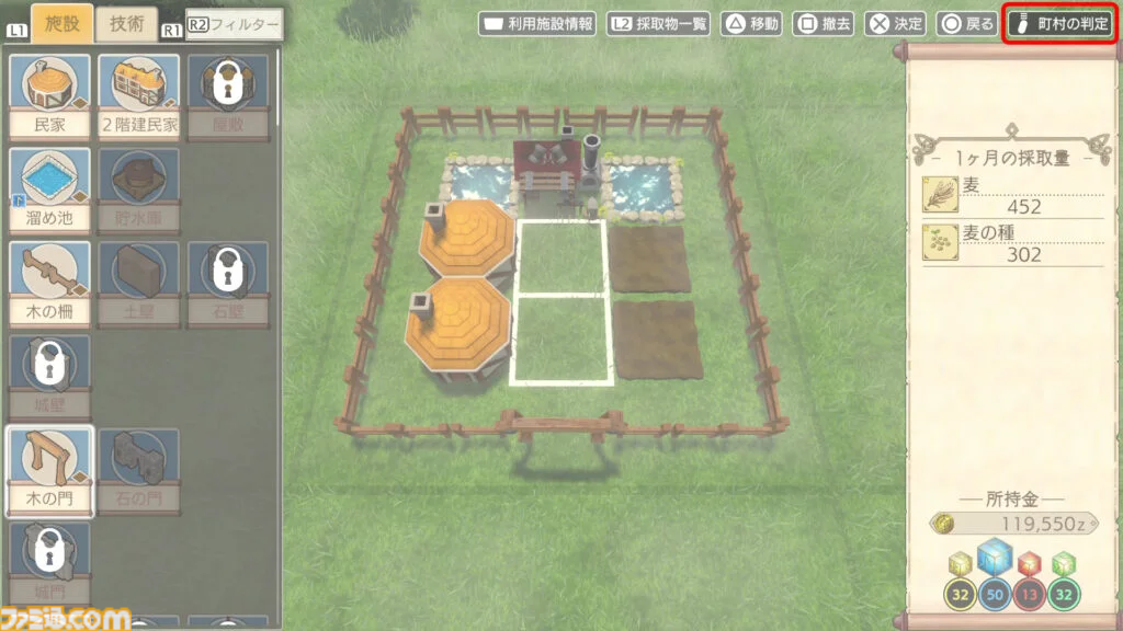 『神箱』ユーザーの声を反映し、ゲーム内時間を進めるアイテムの追加や装備関連UIの改善など、14の機能追加・改善アップデートが実施。40％オフとなるオータムセールも開催中